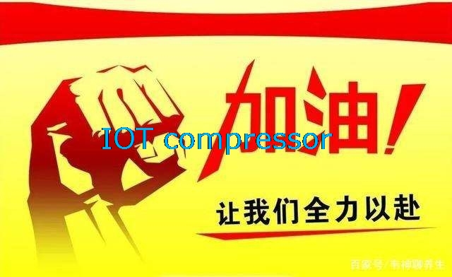 眾志成城，戰勝疫情